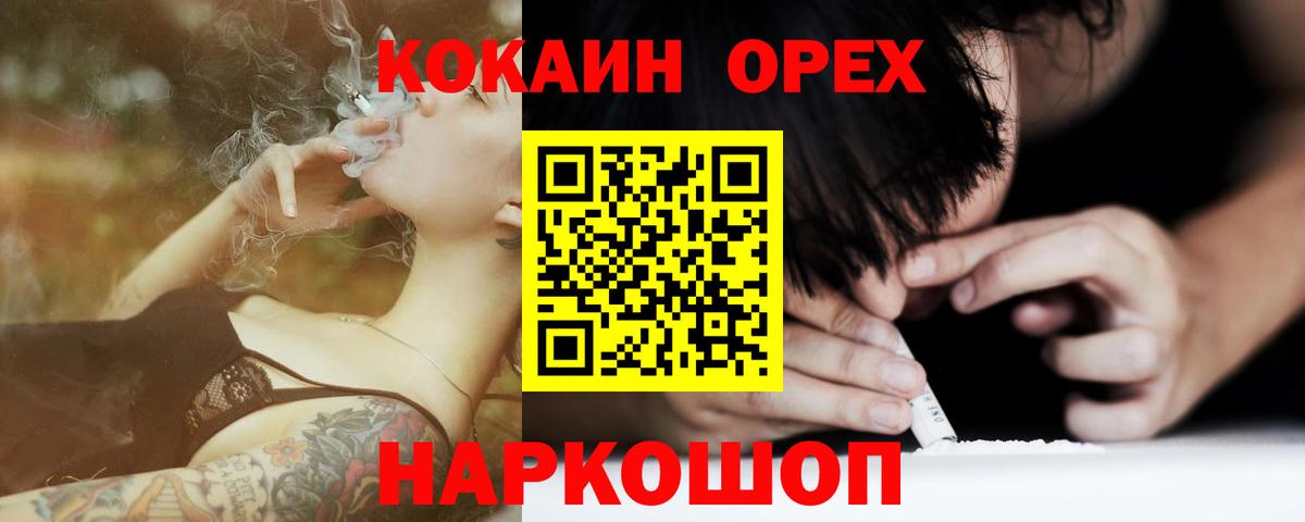 КОКАИН  КОКАИН Боливия  Вход с VPN  КОКАИН Боливия  Луховицы 