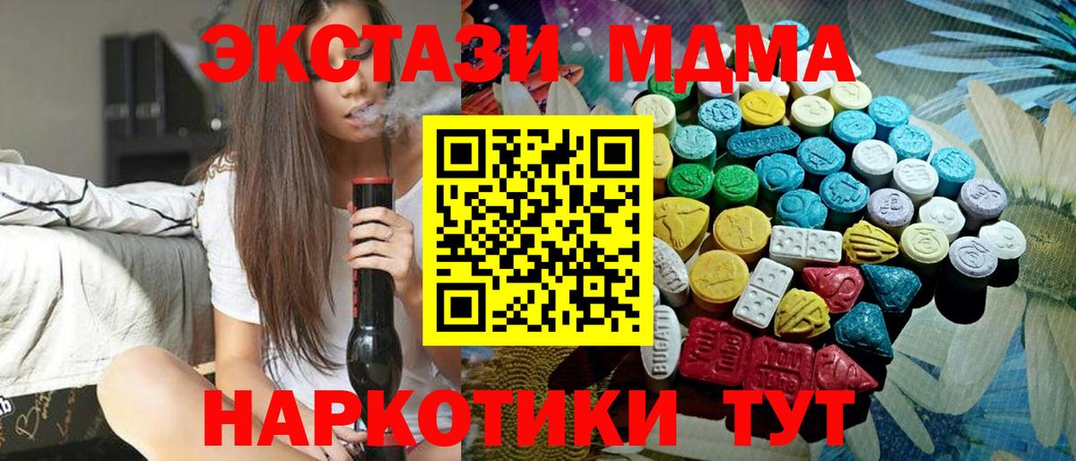 Ecstasy louis Vuitton  купить  цена  Луховицы  Вход с VPN 