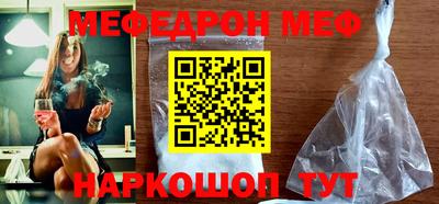 мефедрон мука Ирбит