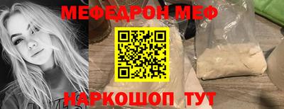 дмт Ипатово