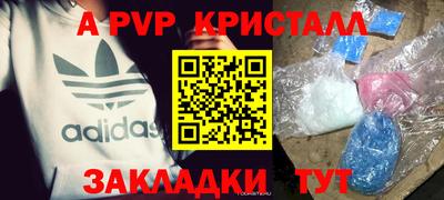 мефедрон мука Ирбит