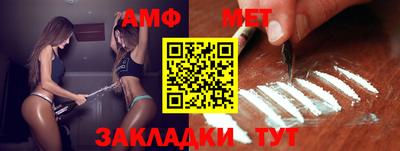 мефедрон мука Ирбит