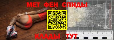 мефедрон мука Ирбит