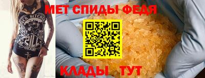 мефедрон мука Ирбит