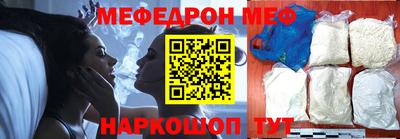 мефедрон мука Ирбит