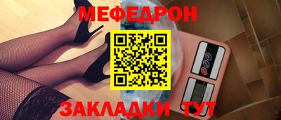 мефедрон мука Ирбит