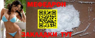 дмт Ипатово