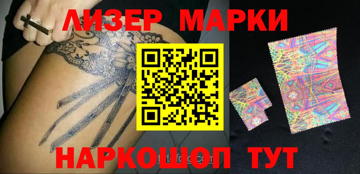 Лсд 25 экстази кислота Луховицы