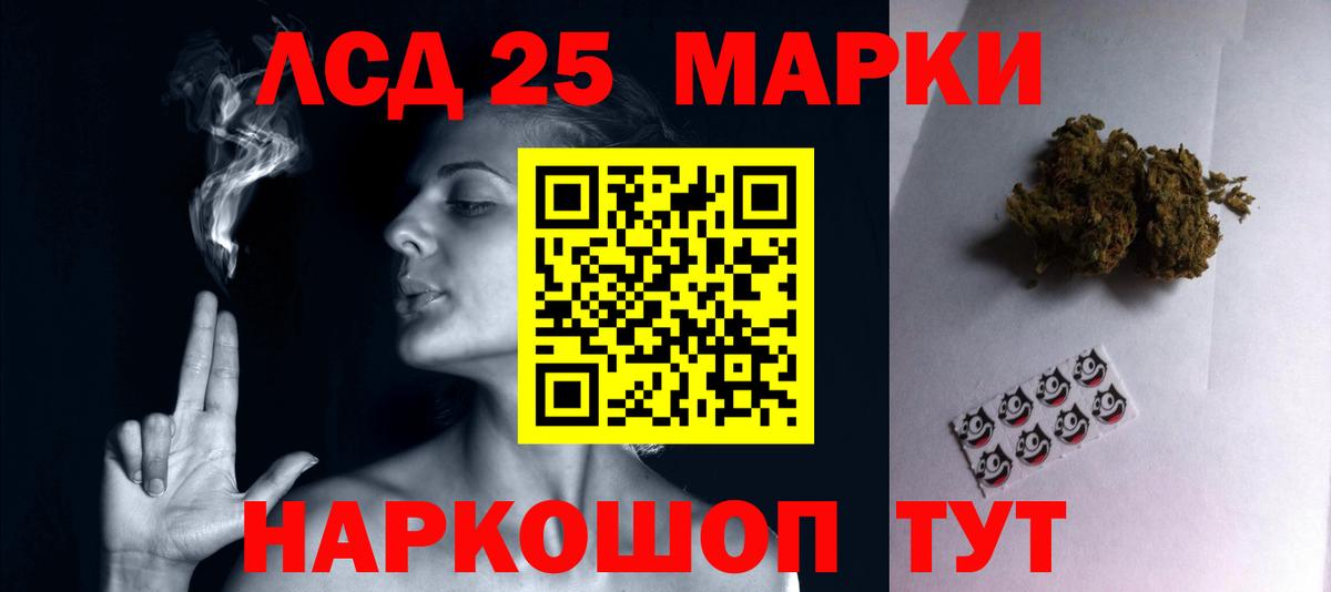 Луховицы  Лсд 25 экстази ecstasy  LSD-25 экстази  Вход с VPN  ЛСД экстази кислота 