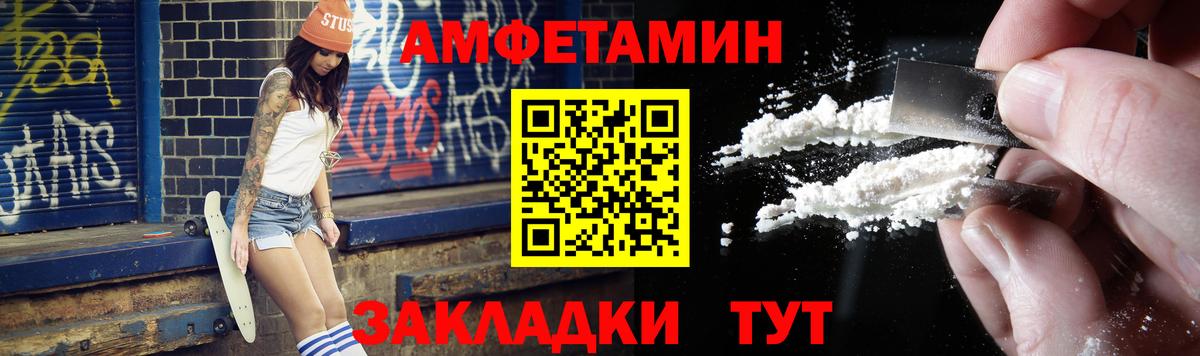 МЕТАМФЕТАМИН пудра  МЕТАМФЕТАМИН пудра  Луховицы  Вход с VPN 