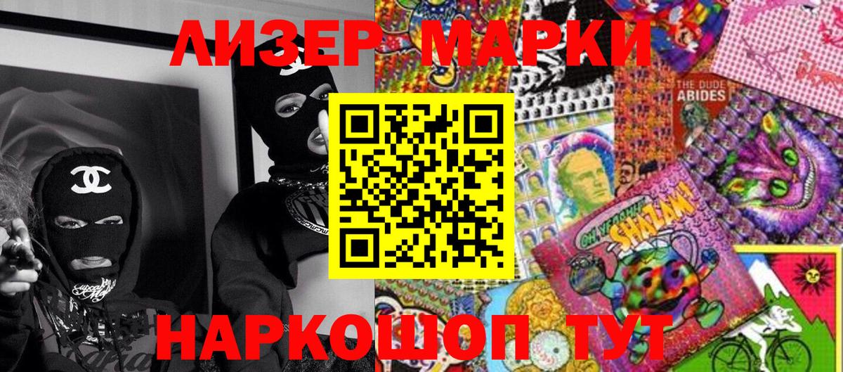 Луховицы  Марки NBOMe 1,5мг  Вход с VPN 