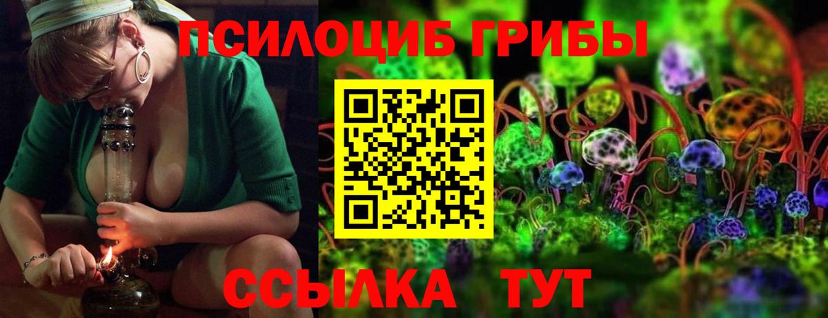 ГЕРОИН Луховицы