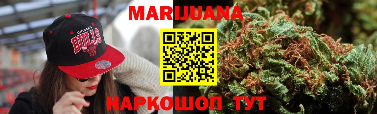 COCAIN  A PVP СК   Меф МЯУ МЯУ   КОКАИН  Луховицы  Вход с VPN  МАРИХУАНА  МЕТАДОН 