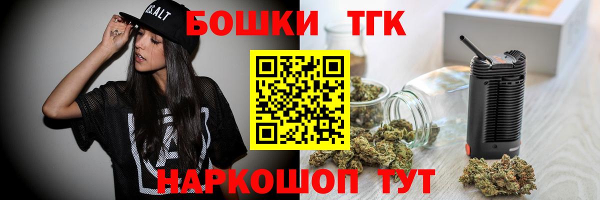 МАРИХУАНА Ganja  Вход с VPN  Луховицы  Конопля тримм 